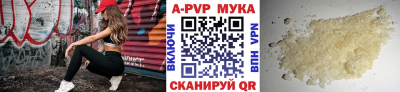 A PVP Белёв