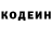 Codein Purple Drank Azamat Kayupov