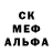 Метадон белоснежный 2.7