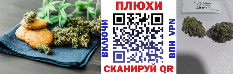 Печенье с ТГК марихуана  Белёв 