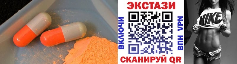 Экстази MDMA  купить наркотик  Белёв 