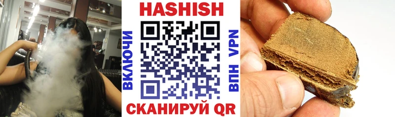 ГАШ Premium  ОМГ ОМГ маркетплейс  Белёв 