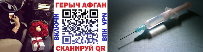 закладка  Белёв  ГЕРОИН VHQ 