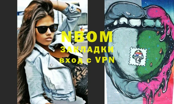 прущая мука Белоозёрский