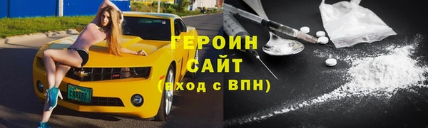 прущие грибы Бугульма