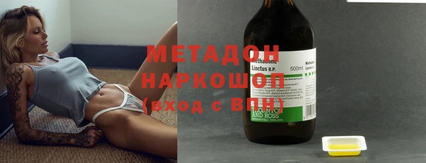 прущие грибы Бугульма