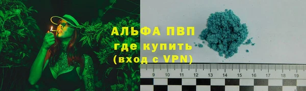 синтетический гашиш Сясьстрой