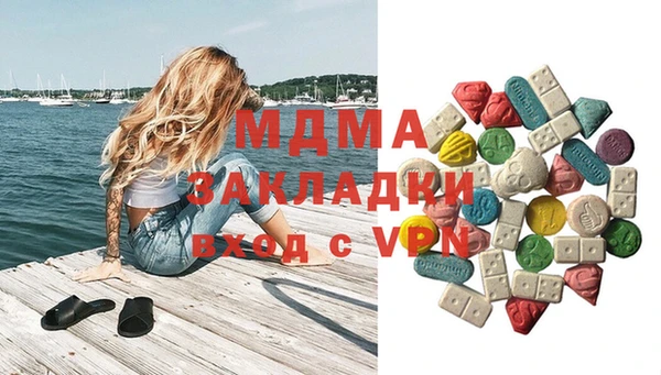 мескалин Балахна