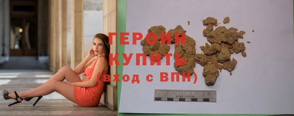 не бодяженный Бронницы