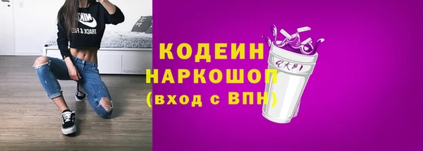 сатива Богородск