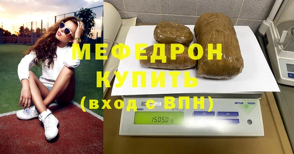 сатива Богородск