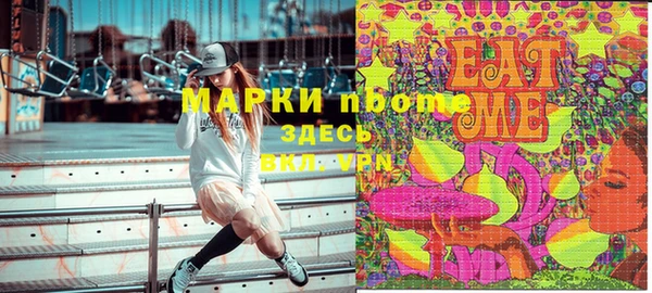 прущие грибы Бугульма