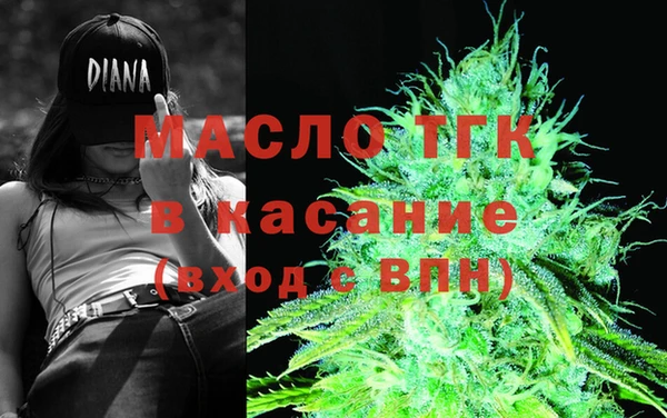 мефедрон мука Тавда