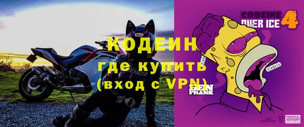 гидра Беломорск