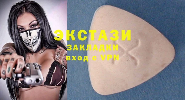 не бодяженный Бронницы