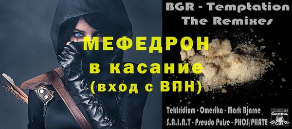 дживик Богородицк