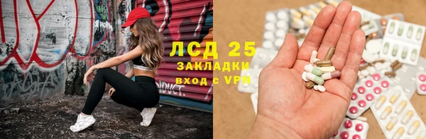 каннабис Белокуриха