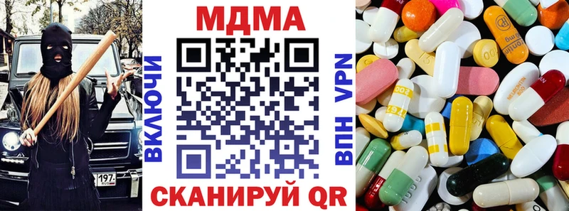 цены наркотик  Белёв  МДМА кристаллы 