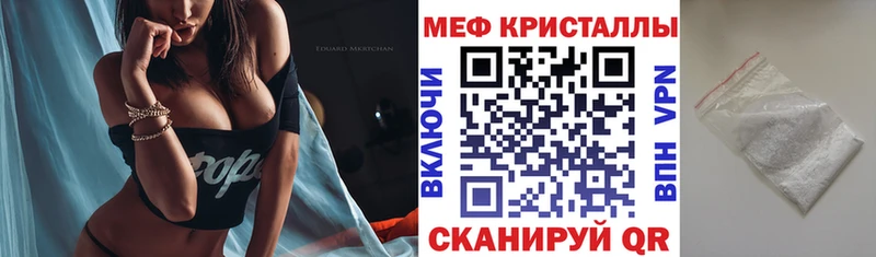 Меф кристаллы  Белёв 