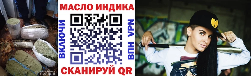 ТГК вейп с тгк  даркнет сайт  Белёв 