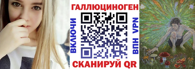 Галлюциногенные грибы Cubensis  KRAKEN маркетплейс  Белёв 